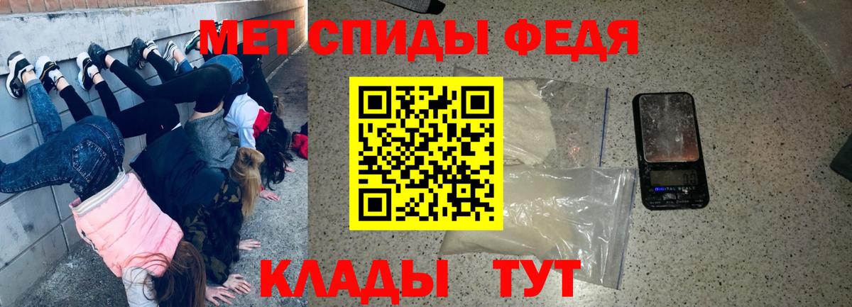 Амфетамин 97% Петропавловск-Камчатский