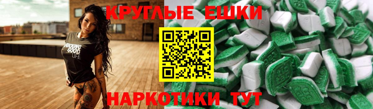 ЭКСТАЗИ Дубай  Вход с VPN  Экстази  ЭКСТАЗИ Дубай  Петропавловск-Камчатский 