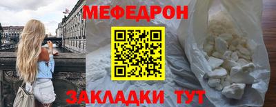 винт Славянск-на-Кубани