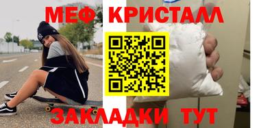 винт Славянск-на-Кубани