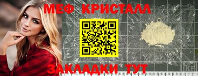 COCAINE Сланцы