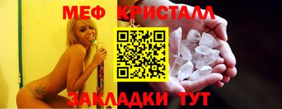 скорость Славгород