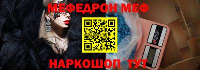 скорость Славгород