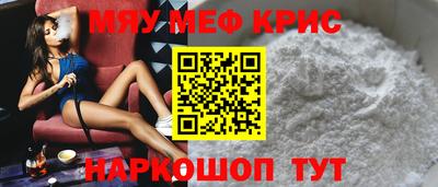 винт Славянск-на-Кубани