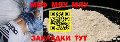винт Славянск-на-Кубани