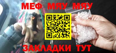 COCAINE Сланцы