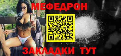скорость Славгород