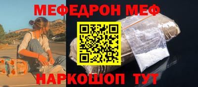 COCAINE Сланцы