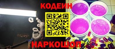 винт Славянск-на-Кубани