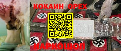 винт Славянск-на-Кубани