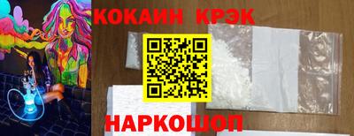 винт Славянск-на-Кубани