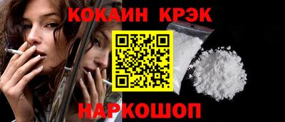 скорость Славгород