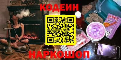 винт Славянск-на-Кубани