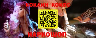 винт Славянск-на-Кубани