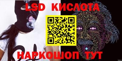 MESCALINE Ставрополь