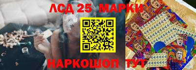 MESCALINE Старая Купавна