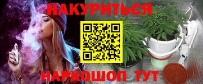 COCAINE Сланцы