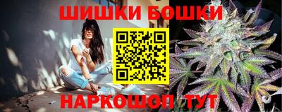 COCAINE Сланцы