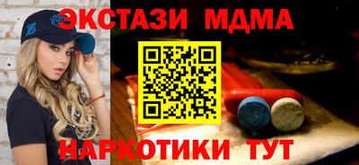 винт Славянск-на-Кубани