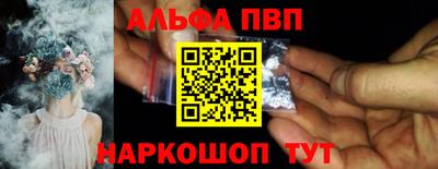 скорость Славгород
