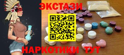 COCAINE Сланцы