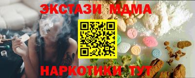 COCAINE Сланцы