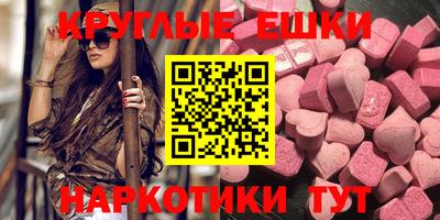 винт Славянск-на-Кубани
