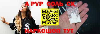 COCAINE Сланцы