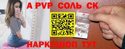 COCAINE Сланцы