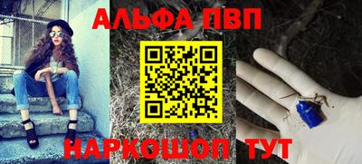 COCAINE Сланцы