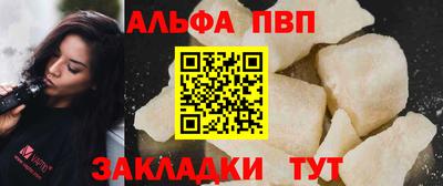 винт Славянск-на-Кубани