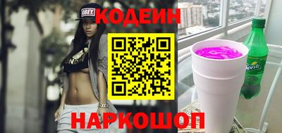 COCAINE Сланцы