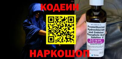 скорость Славгород