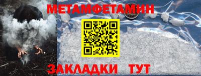 скорость Славгород