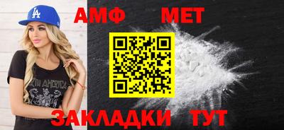 скорость Славгород