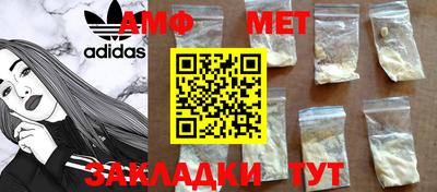 COCAINE Сланцы