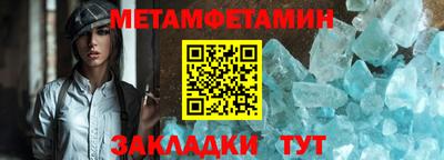 винт Славянск-на-Кубани