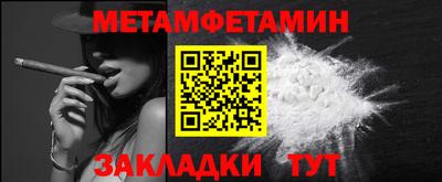 скорость Славгород