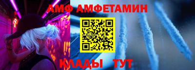 COCAINE Сланцы