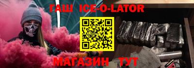 скорость Славгород