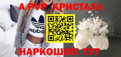 скорость Славгород