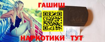 MESCALINE Ставрополь