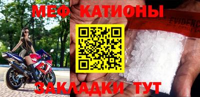 COCAINE Сланцы