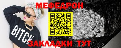 COCAINE Сланцы