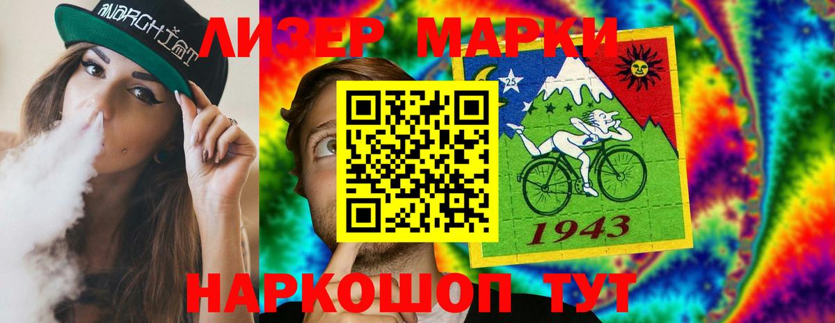 ЛСД экстази кислота Петропавловск-Камчатский