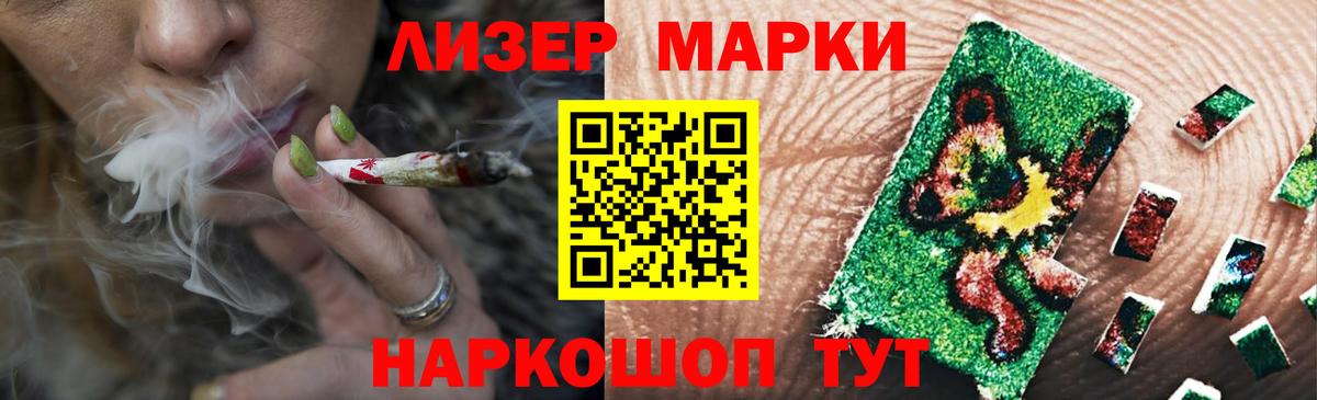 Петропавловск-Камчатский  ЛСД экстази ecstasy  Вход с VPN  ЛСД экстази кислота 