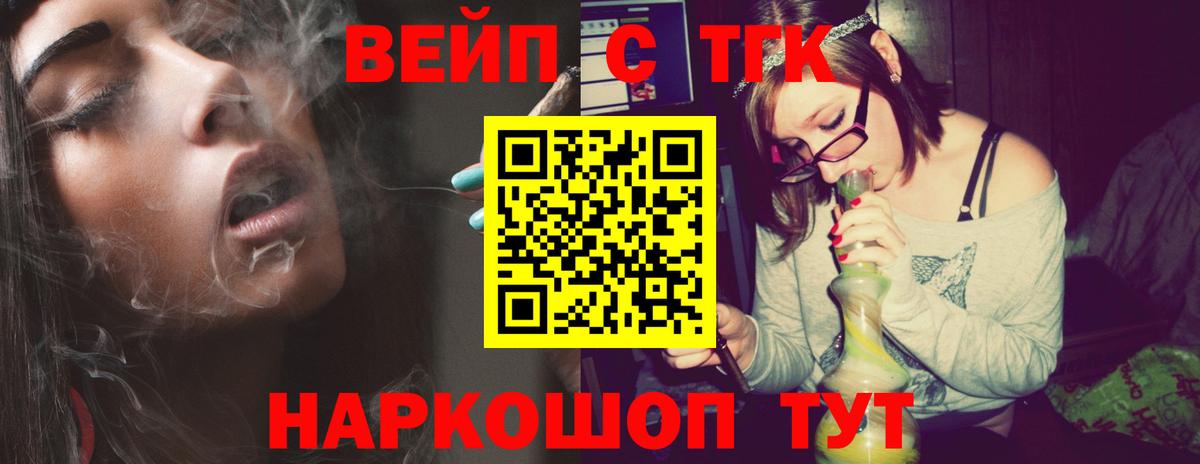 Петропавловск-Камчатский  Дистиллят ТГК гашишное масло    онион  Вход с VPN 