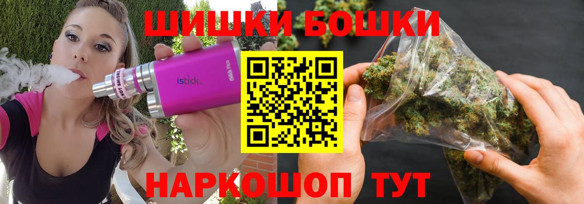 Бошки марихуана конопля Петропавловск-Камчатский