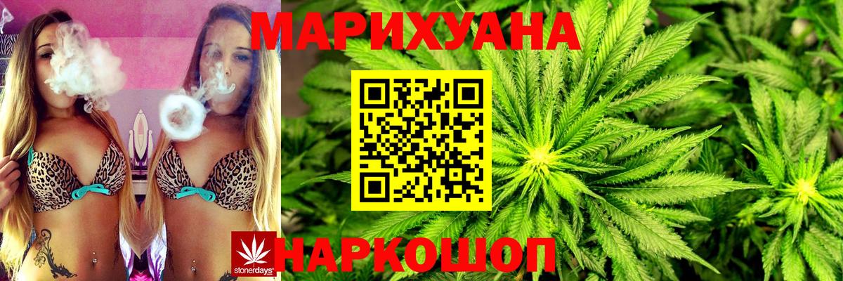 Меф МЯУ МЯУ кристаллы  ГАШИШ  COCAIN  Вход с VPN  Петропавловск-Камчатский  Cocaine 